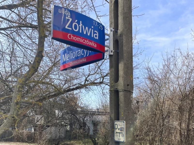 Warszawa Bielany, Żółwia